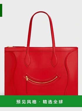 1h可退 欧洲直邮CELINE 赛琳 思琳 25秋冬 123963GW4.27AG 女士