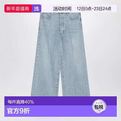 1h可退 香港直邮Frame Denim 女士 低腰宽松阔腿有机牛仔裤 LLBW9