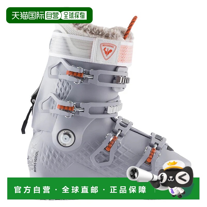 1h可退 欧洲直邮rossignol 女士 滑雪靴