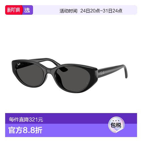 1h可退 香港直邮Ray·Ban 雷朋 女士 RB4457D 667787 太阳镜 RB44