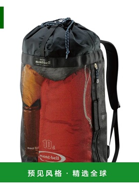 1h可退 香港直邮mont-bell 户外背包 1123322BK CO 红色 Mesh Gea