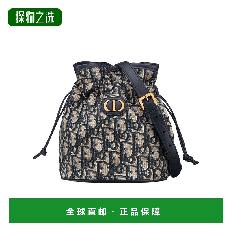 香港直邮Dior 30 Montaigne 迷你水桶包 DIO838C3斜挎包手提包