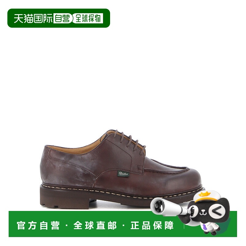1h可退 欧洲直邮paraboot 男士 正装鞋