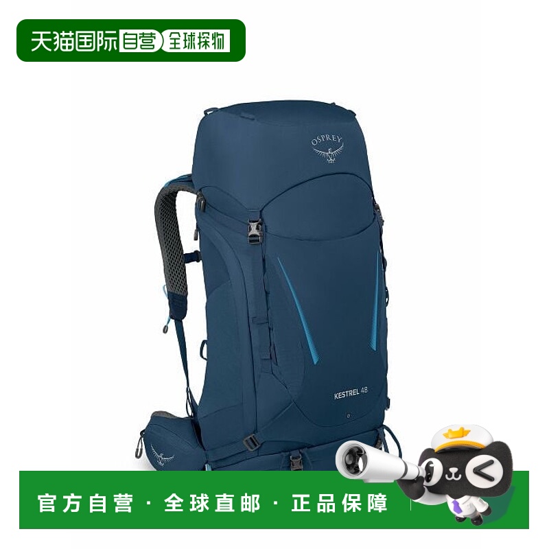 欧洲直邮osprey  双肩包