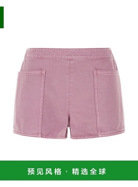 1h可退 香港直邮MaxMara 麦斯玛拉 女士 Mauve 棉质短裤 ALIBI007