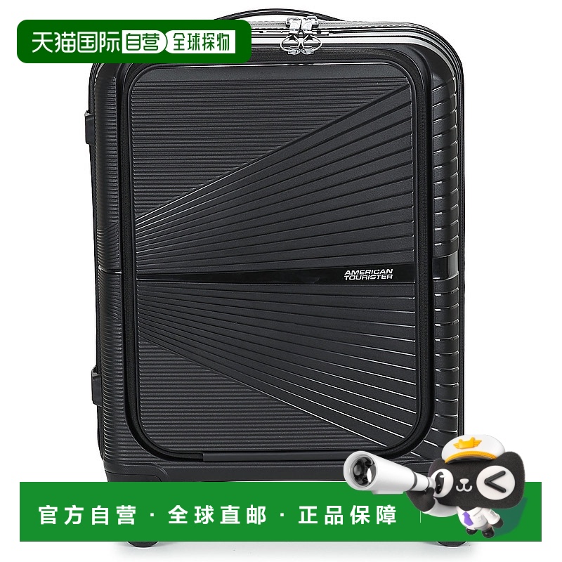 欧洲直邮American Tourister 美旅 AIRCONIC SPINNER 55/20 FRONT