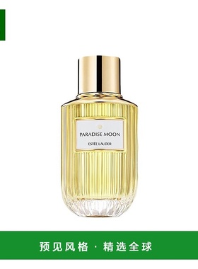 欧洲直邮Estee Lander雅诗兰黛光音典藏天堂月桂MOON淡香水40ml