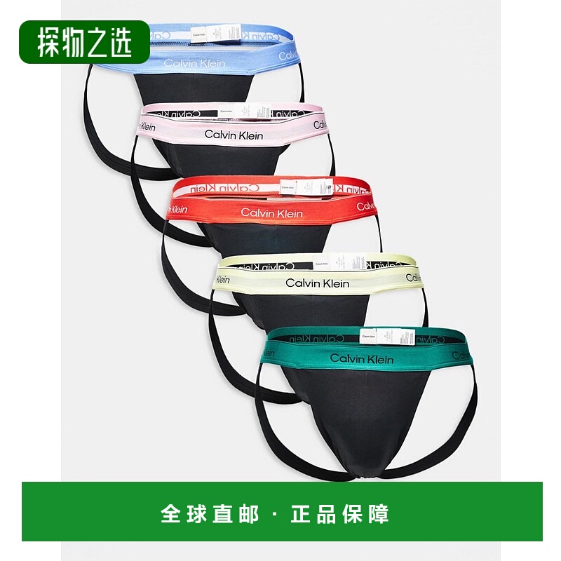 1h可退 香港直邮Calvin Klein 卡尔文·克莱恩 男士 Pride jock w