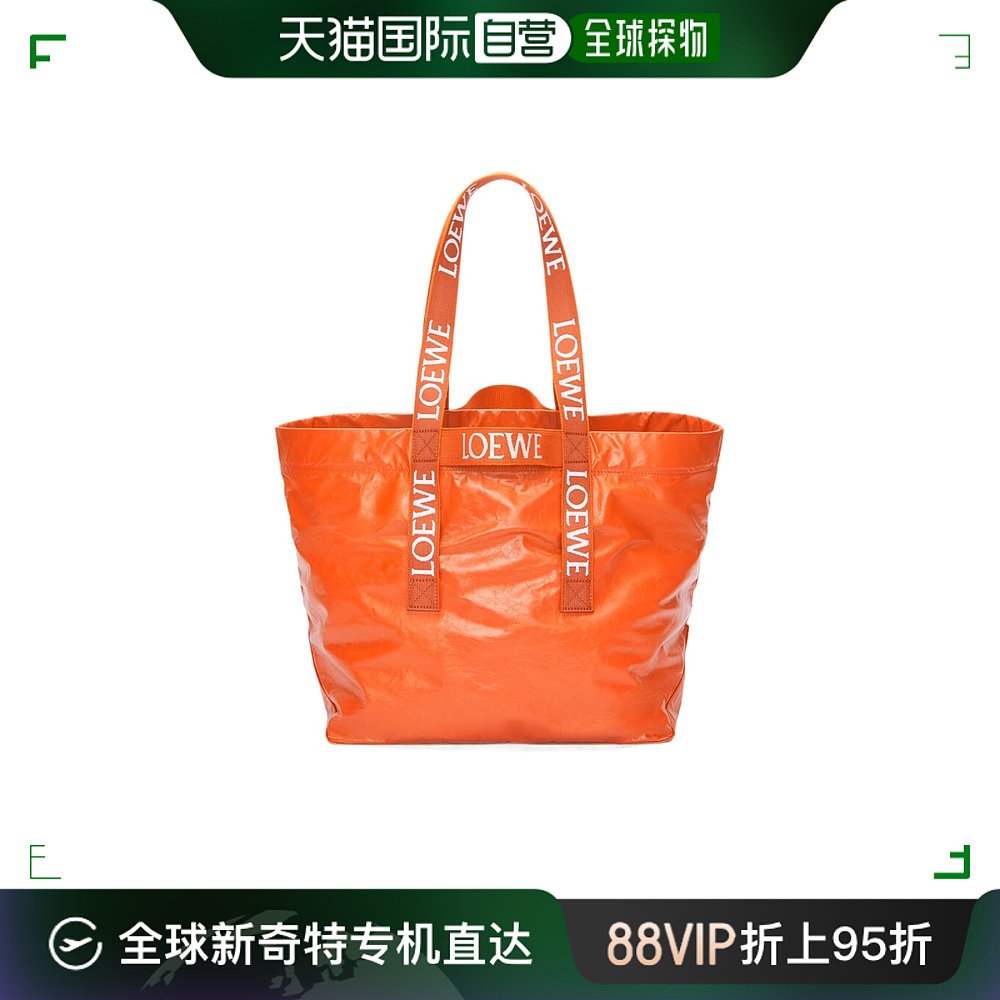 香港直邮Loewe 折叠购物手提包 B507X23X01 箱包皮具/热销女包/男包 男士包袋 原图主图