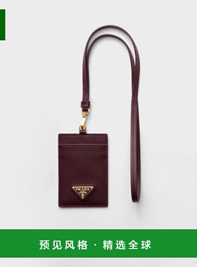 1h可退 欧洲直邮PRADA 普拉达 25秋冬 1MC007_QHH_F0007 女士 卡