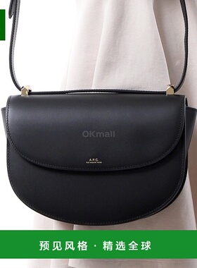 韩国直邮A.P.C单肩包男女同款黑色珍妮芙包时尚舒适PXAWV F61161