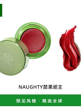 欧洲直邮TATA HARPER 唇颊两用腮红膏4.5g眼影口红保湿滋润#NAUGH