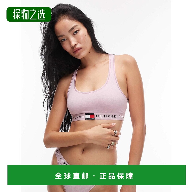 香港直邮Tommy Hilfiger 汤米·希尔费格 女士 heather 经典工字