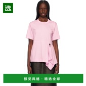 香港直邮comme Open des 川久保玲 1h可退 粉色 garcons 女士 Loo