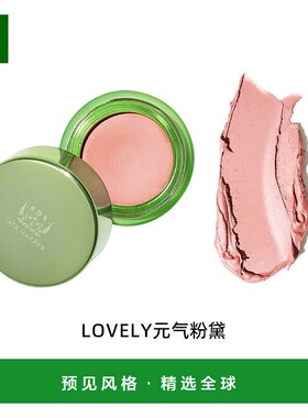 欧洲直邮TATA HARPER 唇颊两用腮红膏4.5g眼影口红保湿滋润#LOVEL