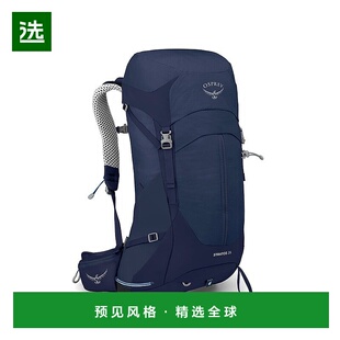 欧洲直邮Osprey小鹰 Stratos 26男士深海蓝高科技面料徒步背背包