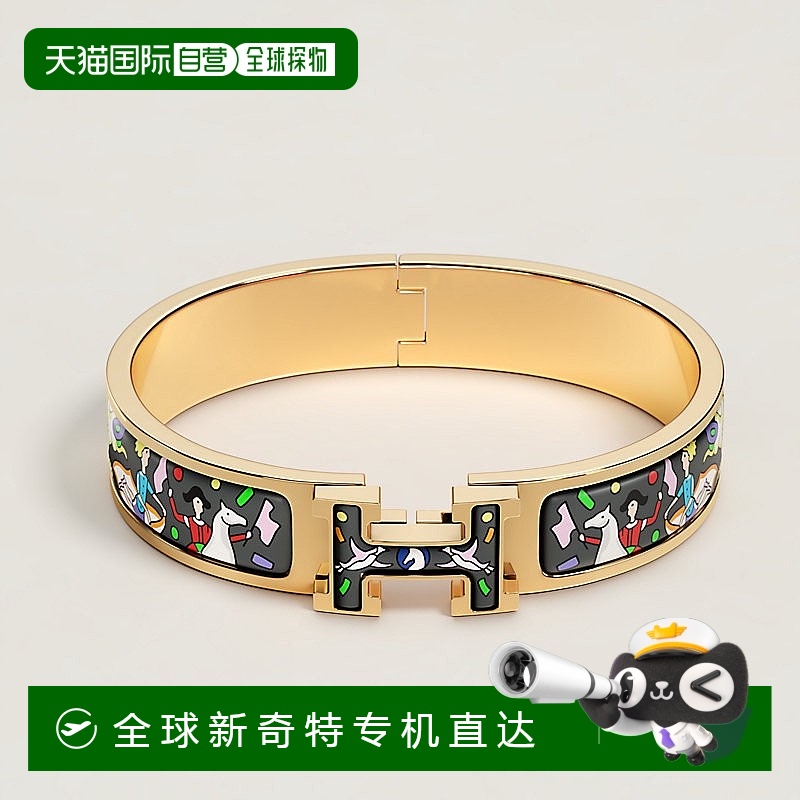 1h可退 欧洲直邮Hermes/爱马仕 女士多色珐琅Clic H 手镯 l’Épop