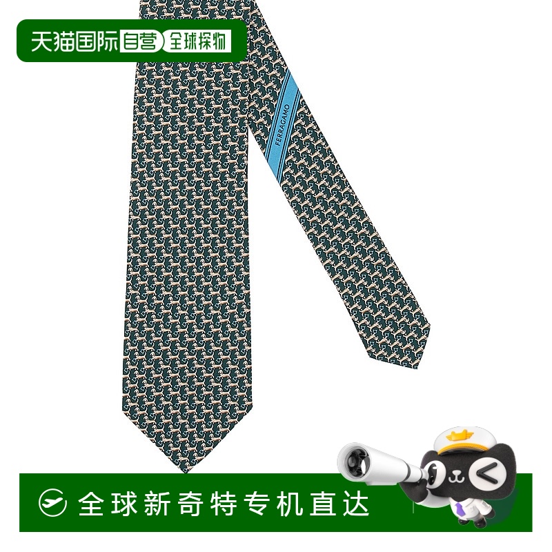 1h可退 欧洲直邮ferragamo 男士 领带新款菲拉格慕