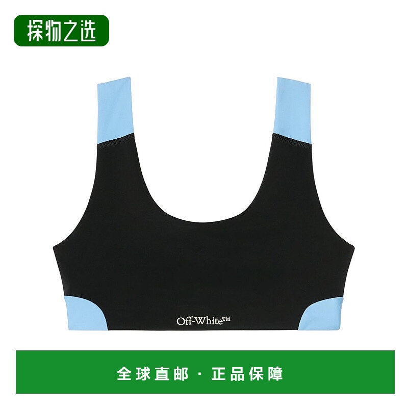 1h可退 香港直邮Off-white 女士 拼色文胸上衣 OWVO05CS25JER001