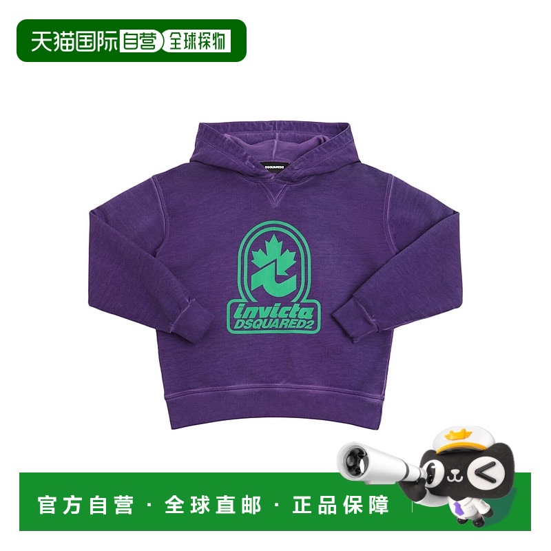 1h可退 香港直邮Dsquared2 二次方 男童 印花棉质连帽卫衣童装