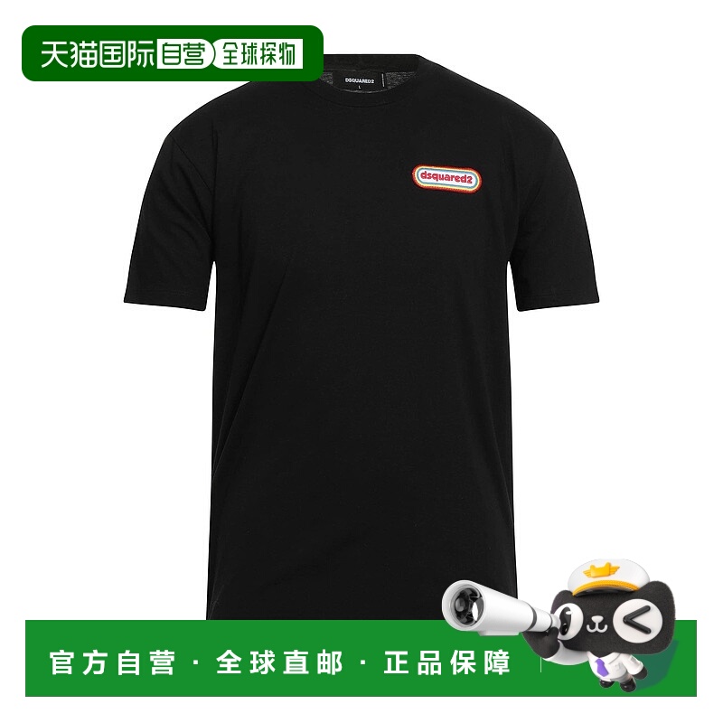 1h可退 香港直邮Dsquared2 二次方 男士 T恤 black黑色 舒适时尚
