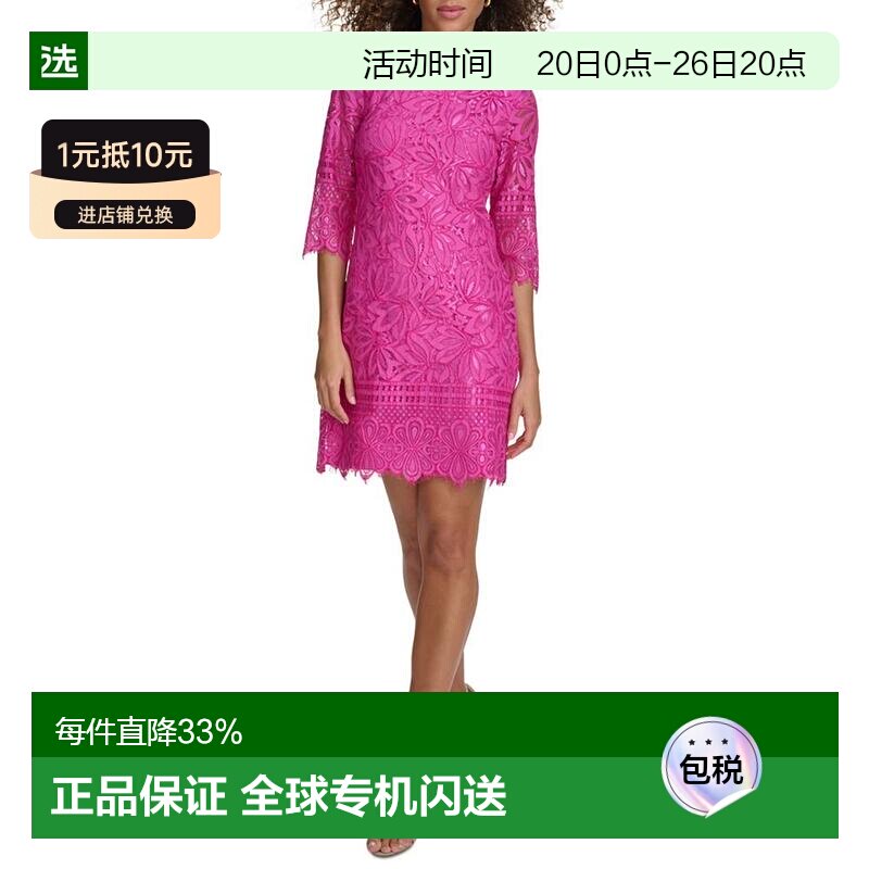 1h可退 【美国直邮】kensiekensie|蕾丝紧身连衣裙包臀裙