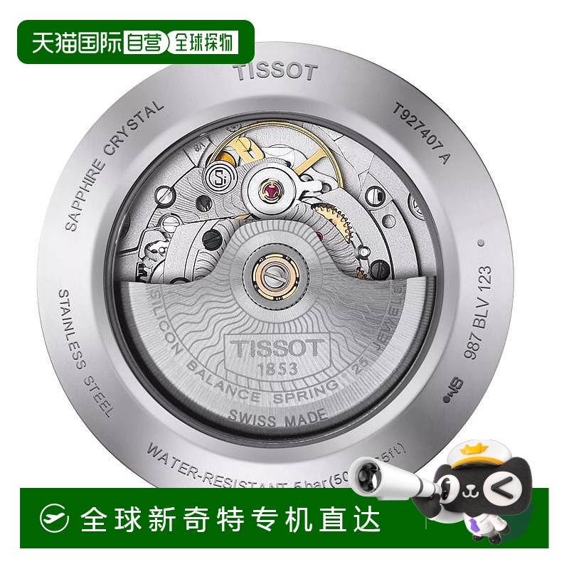 欧洲直邮TISSOT 天梭 Gentleman男士银色精钢表壳自动机芯腕表40m