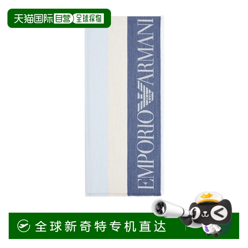 1h可退 欧洲直邮emporio armani 女士 围巾披肩