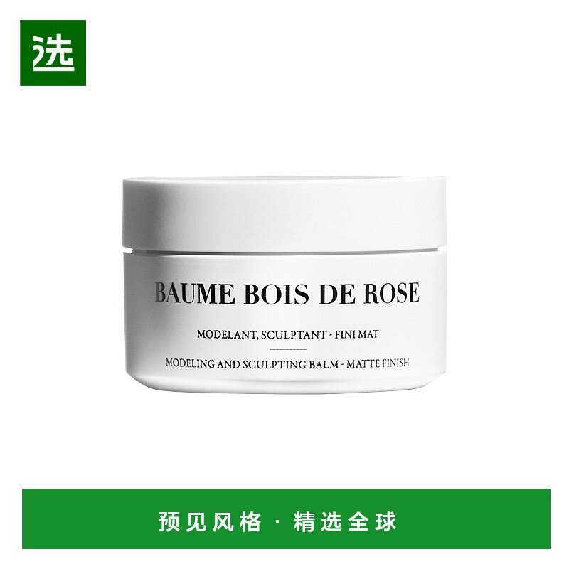 欧洲直邮Leonor Greyl 紫檀木滋养定型发泥50ml 哑光塑形正品