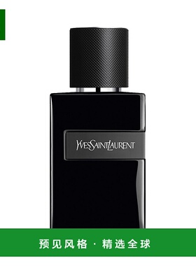 欧洲直邮YSL/圣罗兰先锋Y香水男士香精60-100ml「黑色版」正品