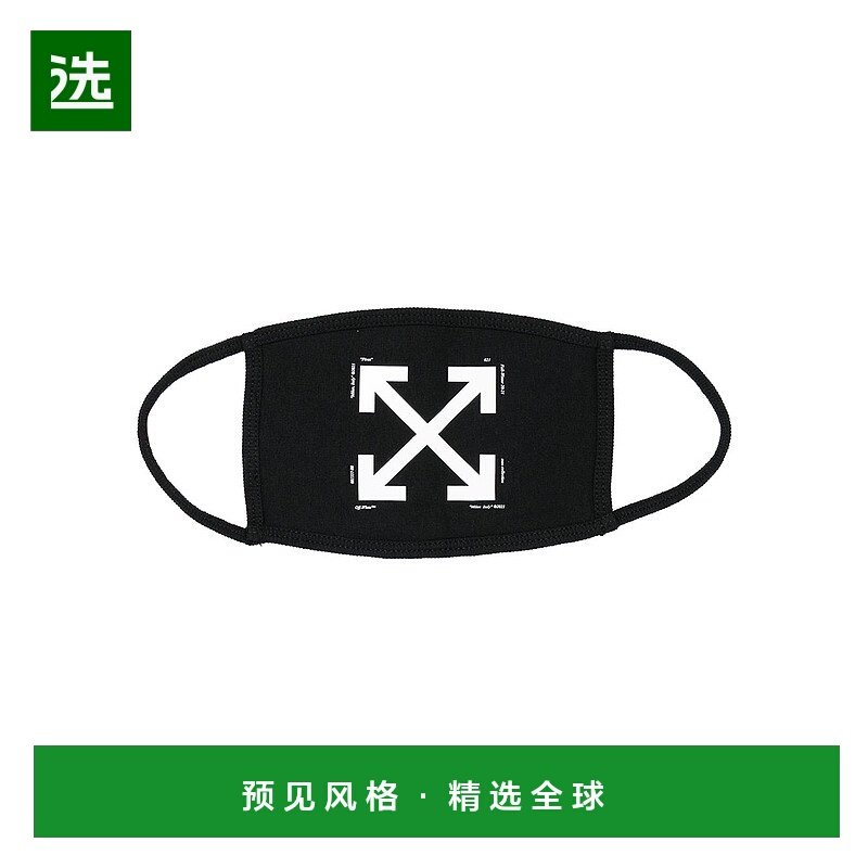 1h可退 欧洲直邮OFF-WHITE 男士黑色潮流印花口罩新款
