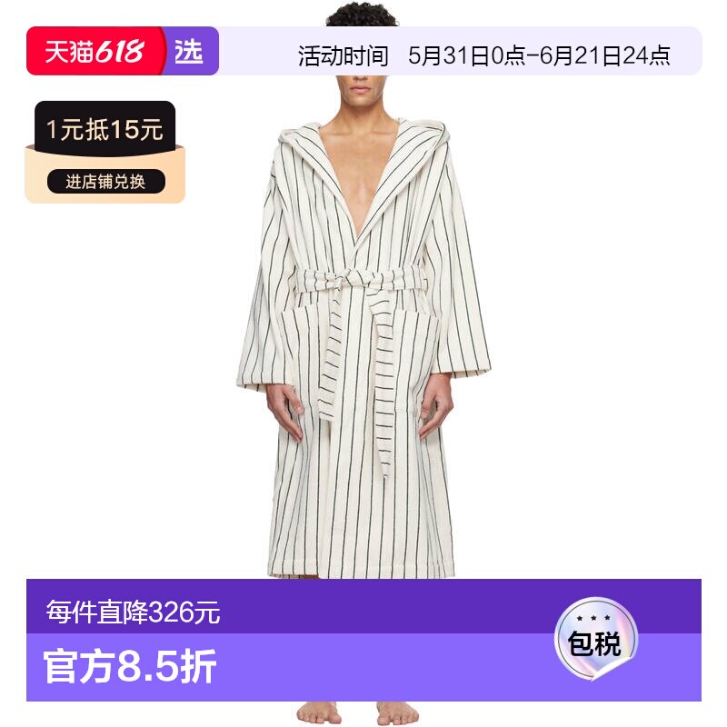 1h可退 香港直邮Tekla 男士 白色 & 绿色 Terry Hooded 浴袍 HBTH