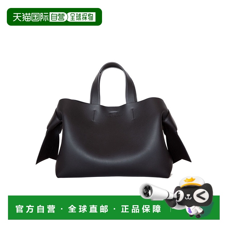 香港直邮Acne Studios MUSUBI 中号手提包 A10255