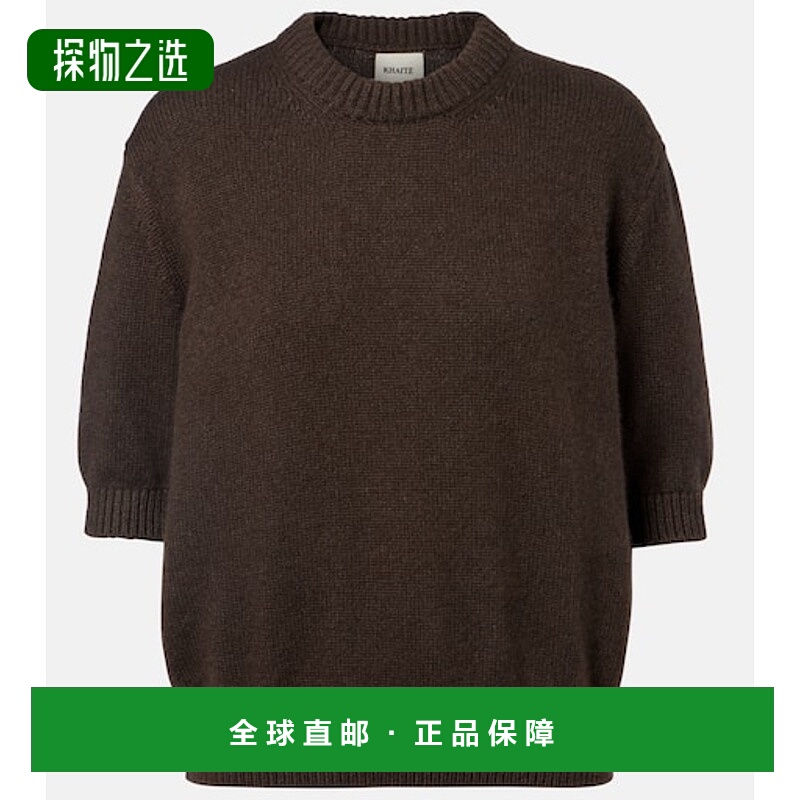 香港直邮KHAITE 女士 Davin 羊绒毛衣 brown棕色 舒适时尚