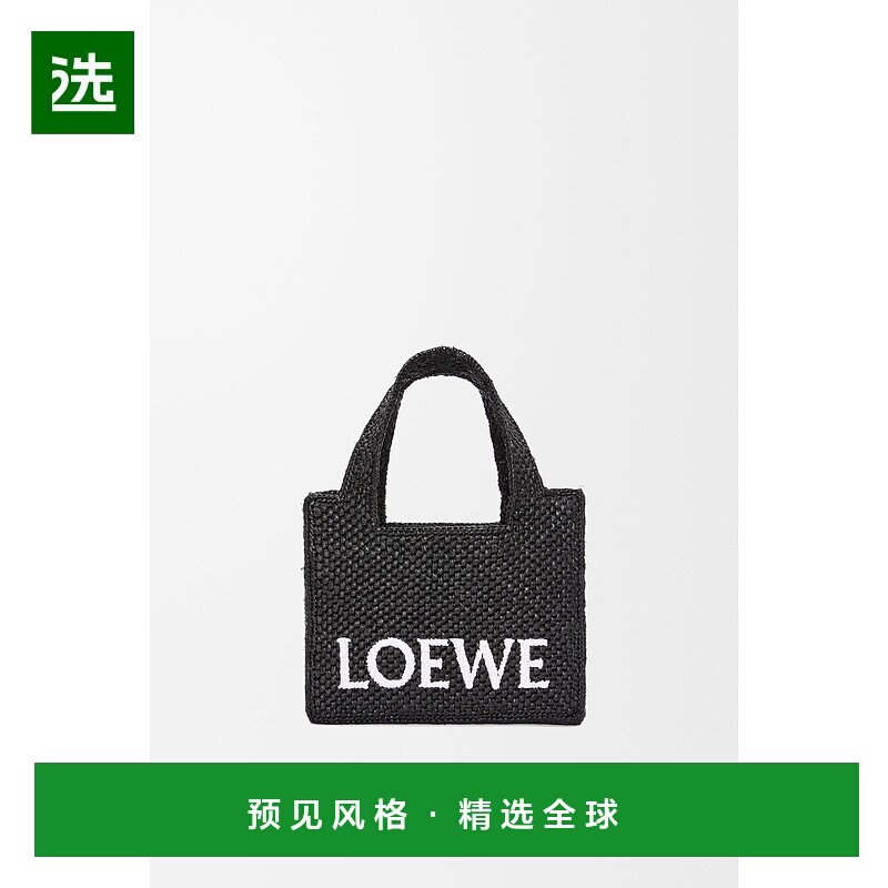 1h可退 欧洲直邮LOEWE罗意威25年新款女士迷你酒椰纤维LOEWEFont