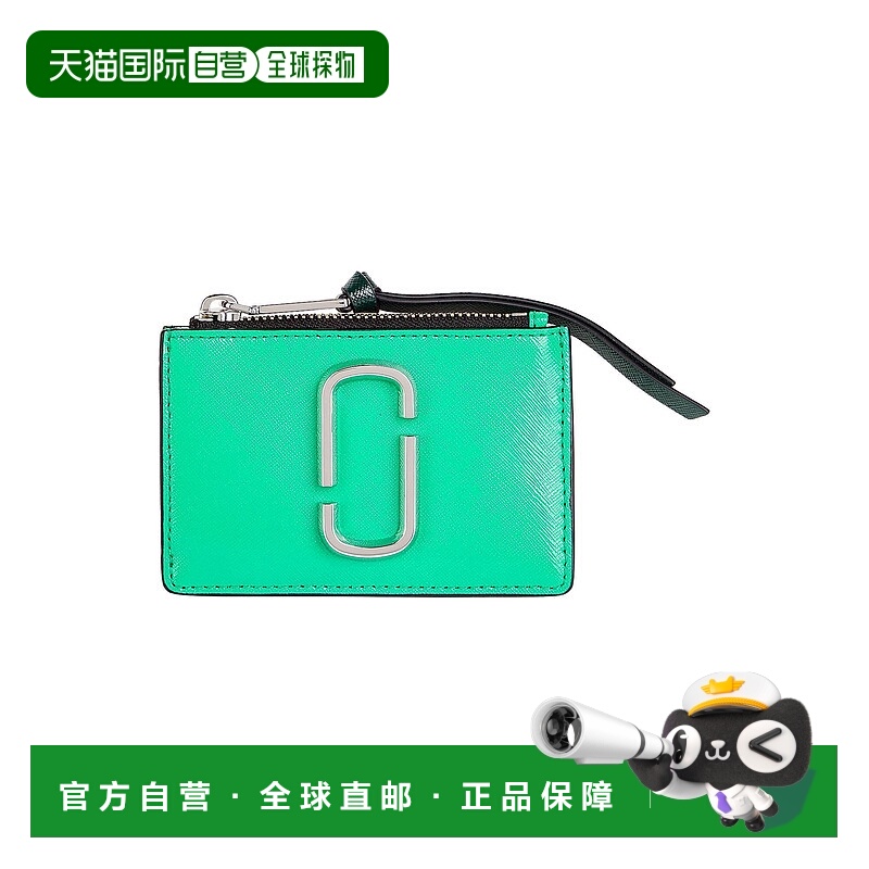 1h可退 香港直邮Marc Jacobs 马克·雅可布 女士 钱包 green绿色