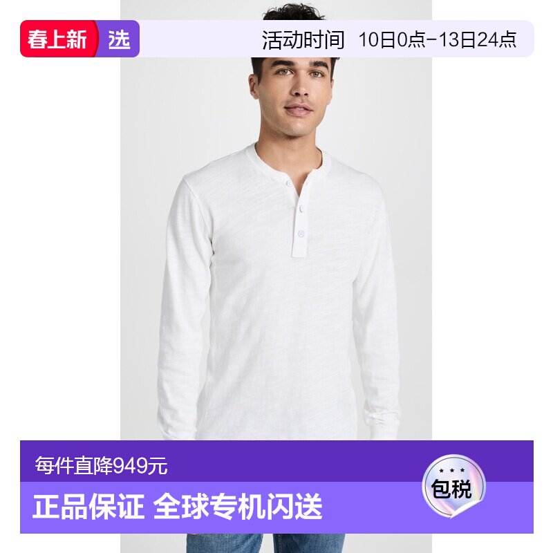 1h可退 香港直邮rag bone 瑞格布恩 男士 长袖经典款亨利汗衫上衣
