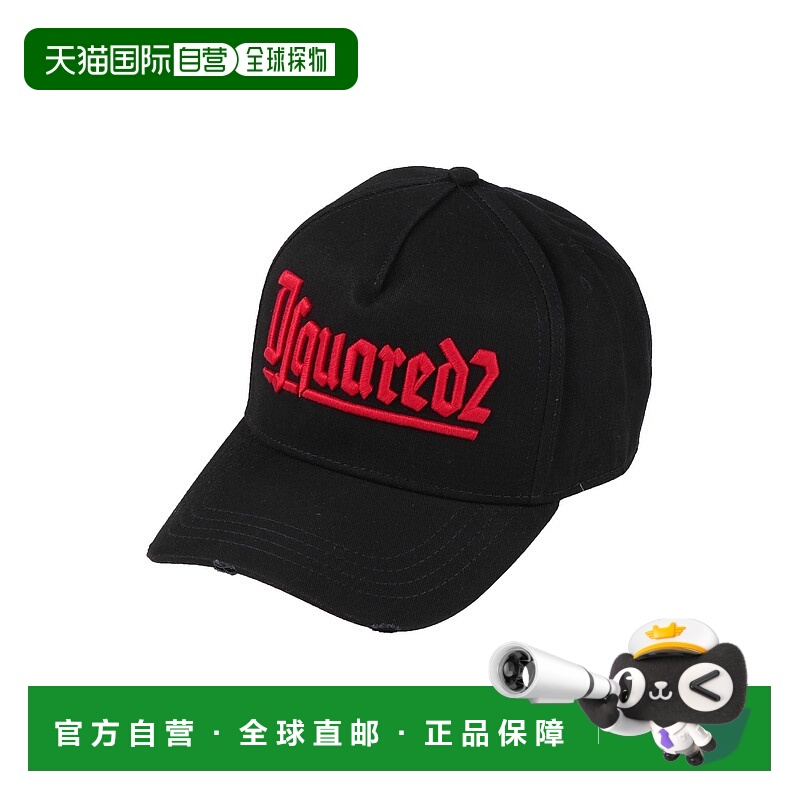 1h可退 香港直邮Dsquared2 二次方 男士 帽子 black黑色 舒适时尚