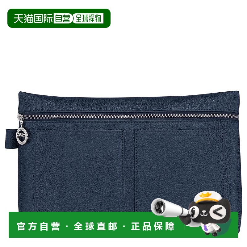 自营1h可退 欧洲直邮Longchamp/珑骧 男士海军蓝牛皮盥洗包
