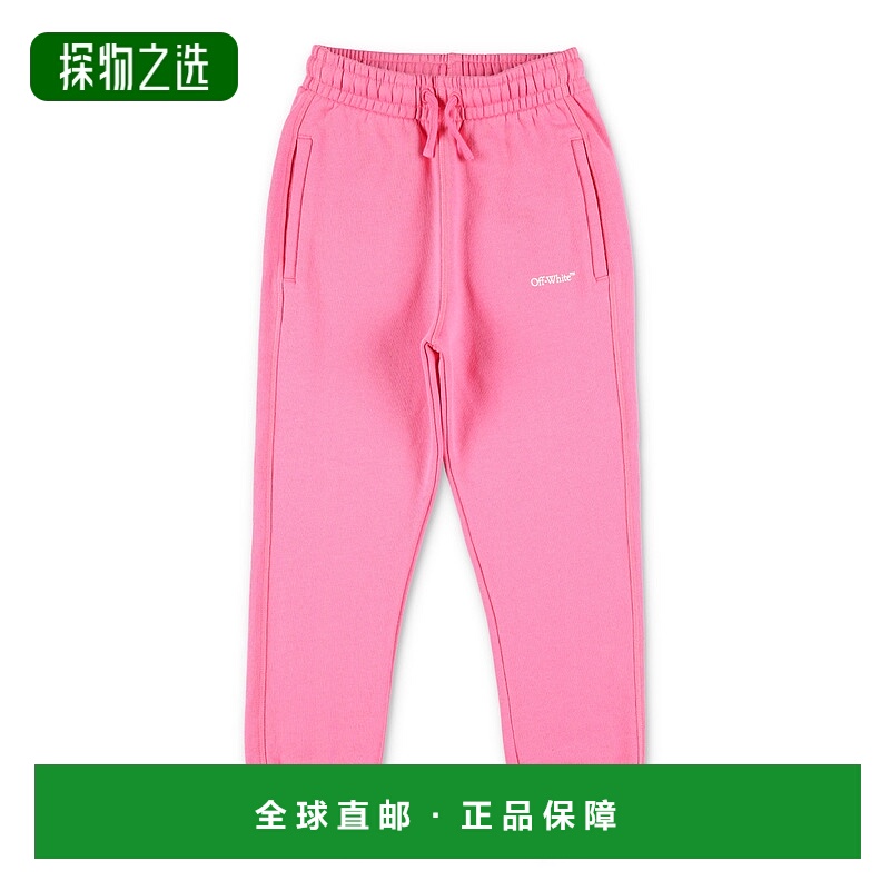 香港直邮off-white 女童 Kids 徽标粉色慢跑长裤(米白色)童装 OGC