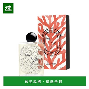欧洲直邮Diptyque蒂普提克 新品大千之蕴浓香水EDP100ml #暗影珊