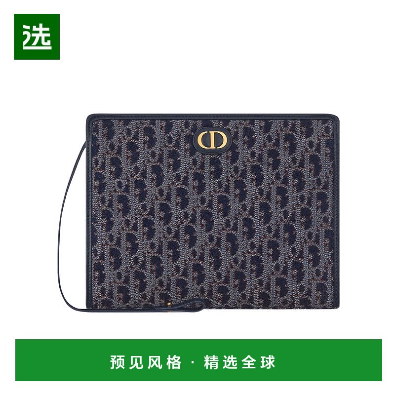 香港直邮Dior 30 Montaigne Dea 小袋 S2107UDJB迪奥斜挎包手提包
