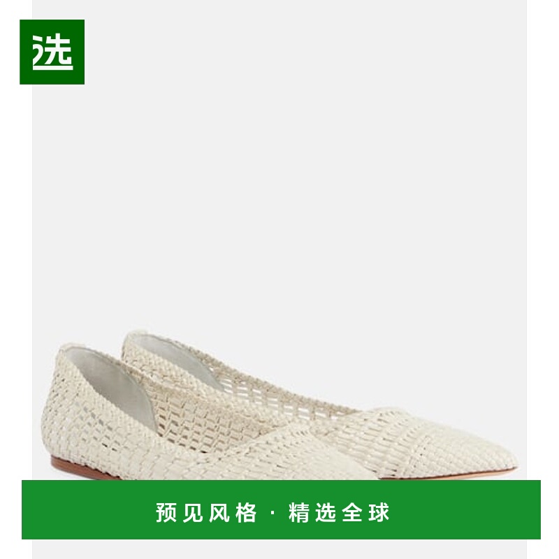香港直邮Gabriela Hearst 女士 Milos 编织皮质芭蕾舞鞋