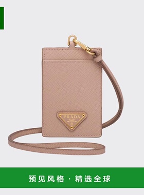 1h可退 欧洲直邮PRADA 普拉达 25秋冬 1MC007_QHH_F0236 女士 卡
