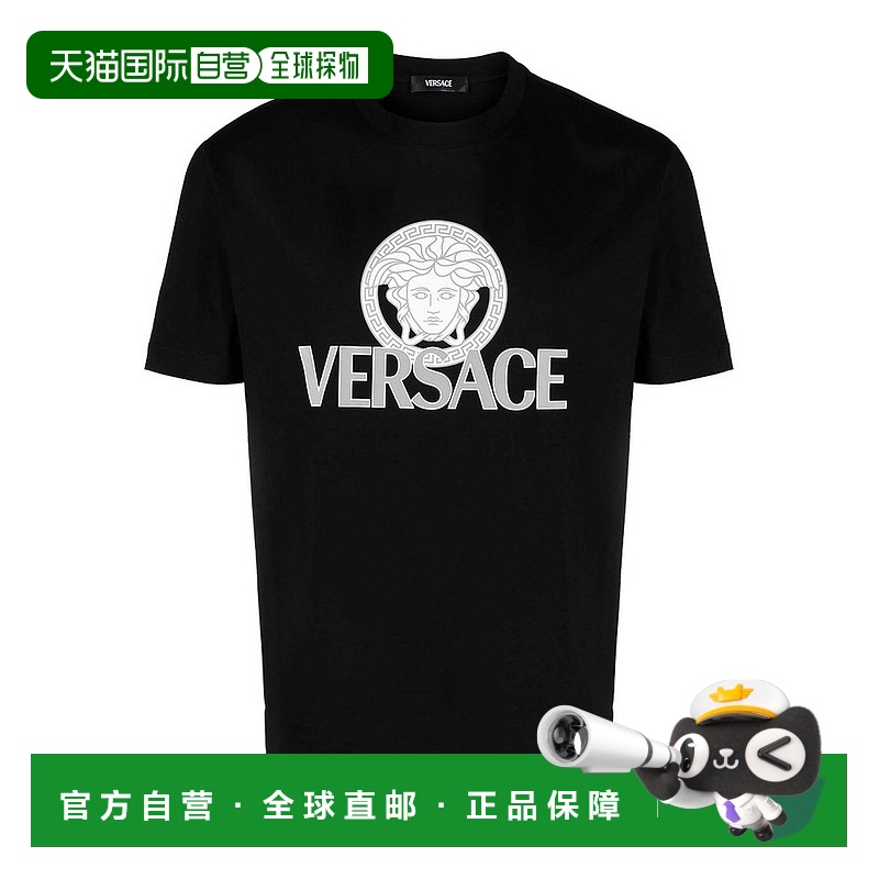 1h可退 欧洲直邮versace 男士 上装T恤范思哲