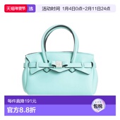 香港直邮Save 舒适时尚 女士 1h可退 green绿色 Bag 手袋