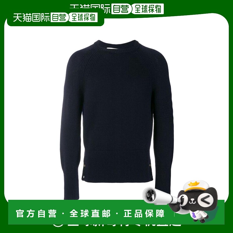 香港直邮Thom Browne 圆领毛衣 MKA176B00014