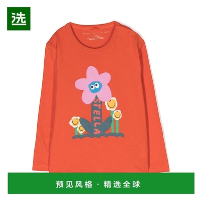 欧洲直邮stella mccartney kids 少女 毛衣针织
