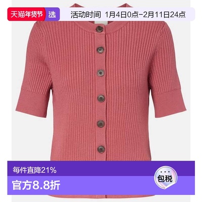 1h可退 香港直邮VARLEY 女士 Micha 罗纹针织针织开衫 pink粉色