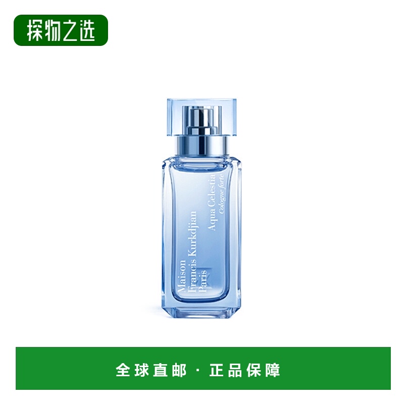 欧洲直邮MKF/梵诗柯「仙女之水古龙加强版」中性香水 EDP浓香水35